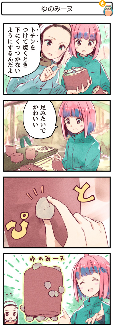 4�R�}����443�@��̂݁[�k