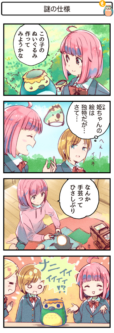 4�R�}����444�@��̎d�l