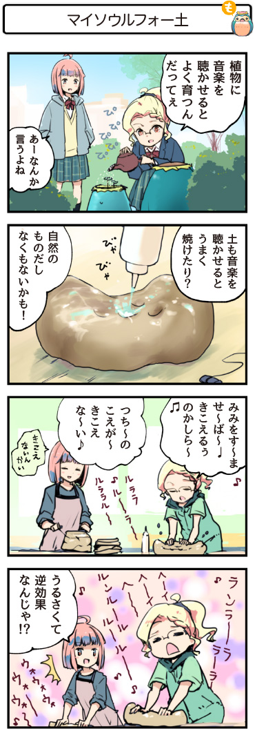 4�R�}����446�@�}�C�\�E���t�H�[�y