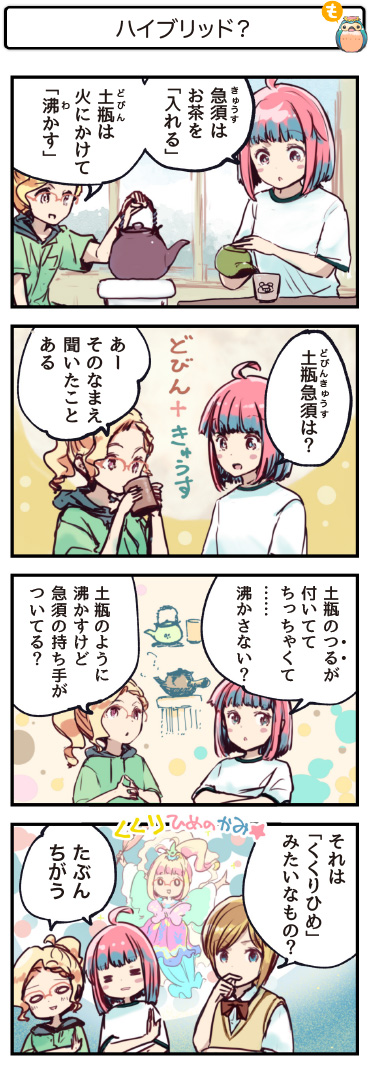 4�R�}����448�@�n�C�u���b�h�H