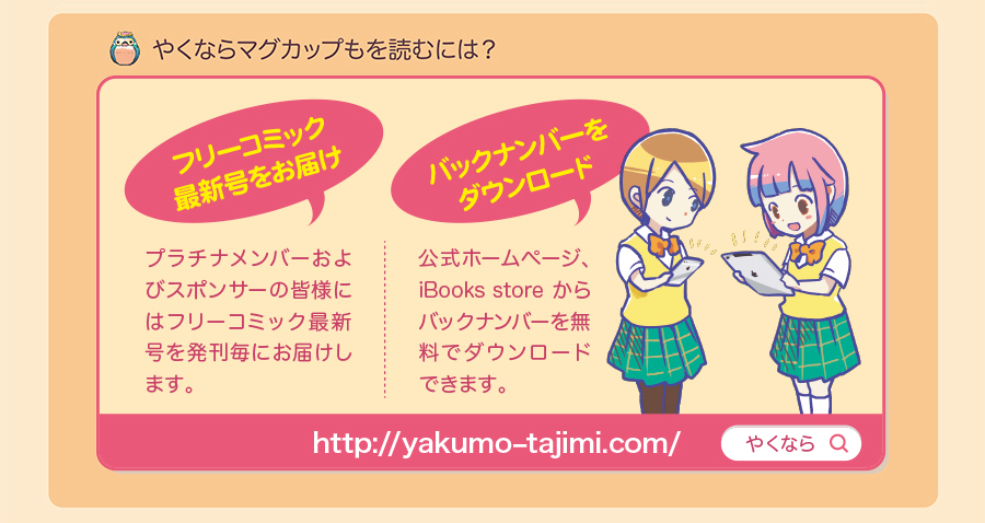 䤯ʤޥåפɤˤϡ