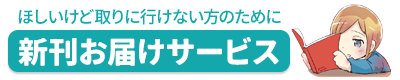 V͂T[rX
