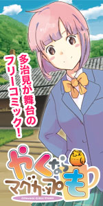 䤯ʤޥåפХʡ