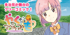 䤯ʤޥåפХʡ