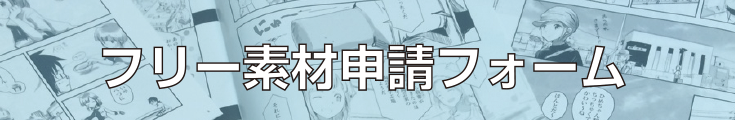ե꡼Ǻ࿽ե