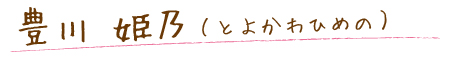 LPT@Ƃ悩Ђ߂