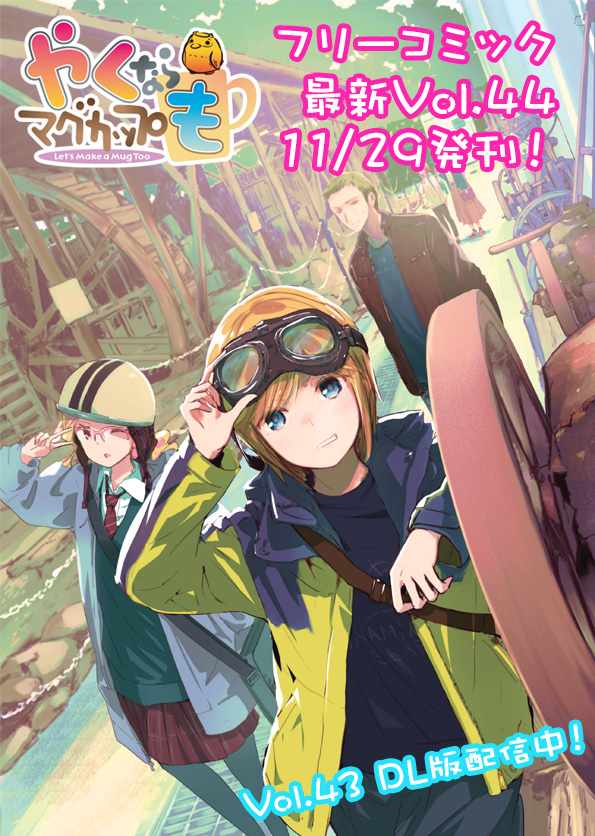 ���C���r�W���A��