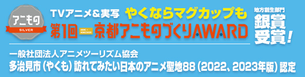 �A�j���̂Â���AWARD�Ɛ��n88�F��