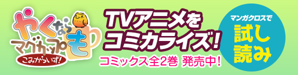 �₭�Ȃ�}�O�J�b�v�����݂��炢���I