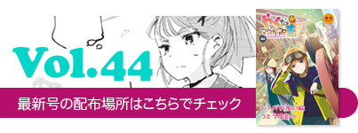 �₭�Ȃ�}�O�J�b�v��vol.34