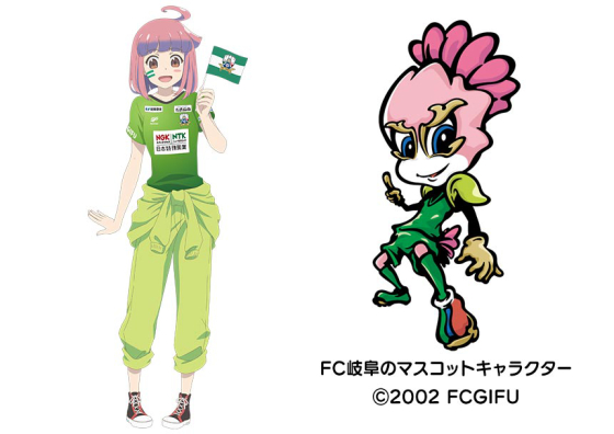 FC