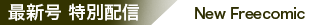 szM